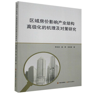 �^(q��)��?j��)r(ji��)Ӱ푮a(ch��n)�I(y��)�Y(ji��)��(g��u)�߼�(j��)���ęC(j��)������(du��)���о�