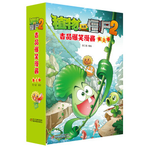 ֲ����(zh��n)��ʬ2��Ʒ��Ц���� ��3݋(ȫ5��(c��))