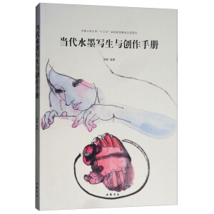 ����ˮī�����c��(chu��ng)���փ�