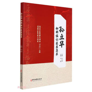 �O���A�D���R�C�t(y��)������