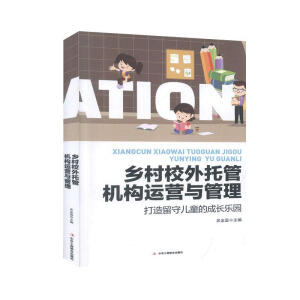 �l(xi��ng)��У���йܙC(j��)��(g��u)�\(y��n)�I(y��ng)�c����