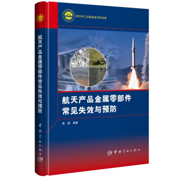 ����a(ch��n)Ʒ�����㲿����ҊʧЧ�c�A(y��)��