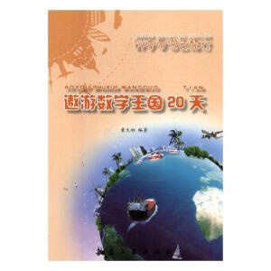 ���Δ�(sh��)�W����20��