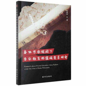 ���w�܌W(xu��)ҕ�������(l��)�����r(ji��)ֵ�^׃���о�