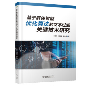 ����Ⱥ�w���܃�(y��u)���㷨���ı��^(gu��)�V�P(gu��n)�I���g(sh��)�о�