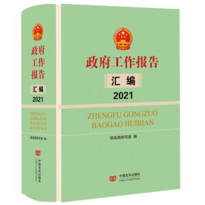 �����������R��(2021)(��)