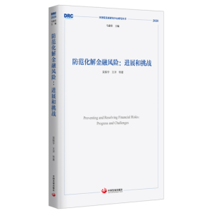 ������������L(f��ng)�U���M(j��n)չ������(zh��n)������(w��)Ժ�l(f��)չ�о������о�����2020��