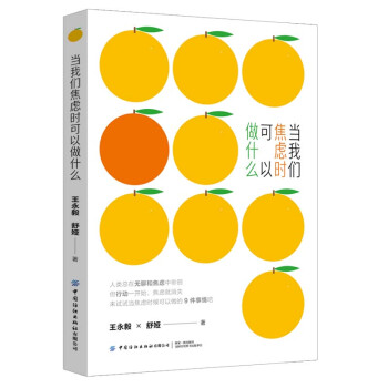 ��(d��ng)�҂����]�r(sh��)������ʲô