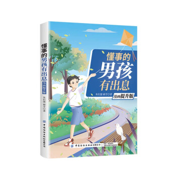 ���µ��к��г�Ϣ�����������棩