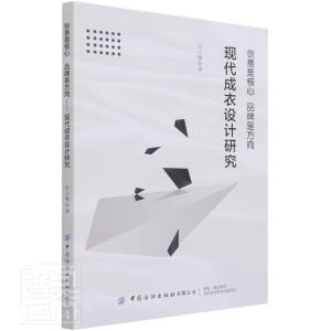 ��(chu��ng)���Ǻ��� Ʒ���Ƿ��򡪡��F(xi��n)�������O(sh��)Ӌ(j��)�о�