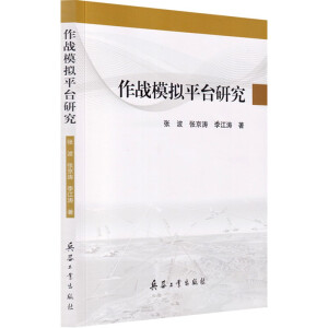 ����(zh��n)ģ�Mƽ�_�о�