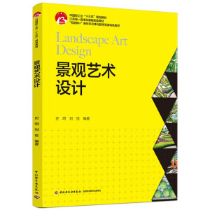 ���^ˇ�g(sh��)�O(sh��)Ӌ(j��)(�Ї��p���I(y��)��ʮ���塱Ҏ(gu��)���̲�������(li��n)�W(w��ng)+�����ΑB(t��i)���w���̌W(xu��)�YԴ��ɫ�̲�)