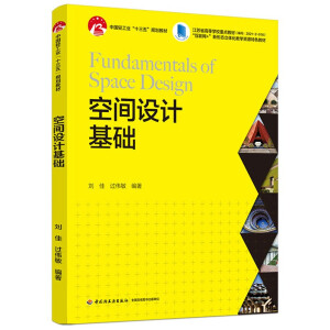 ���g�O(sh��)Ӌ(j��)���A(ch��)(�Ї�(gu��)�p���I(y��)��ʮ���塱Ҏ(gu��)���̲�������(li��n)�W(w��ng)+�����ΑB(t��i)���w���̌W(xu��)�YԴ��ɫ�̲ģ�