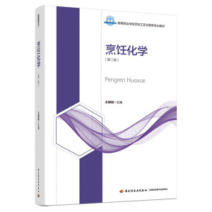 ����W(xu��)���ڶ��棩���ߵ��I(y��)�W(xu��)У���{(di��o)��ˇ�c�I(y��ng)�B(y��ng)���I(y��)�̲ģ�