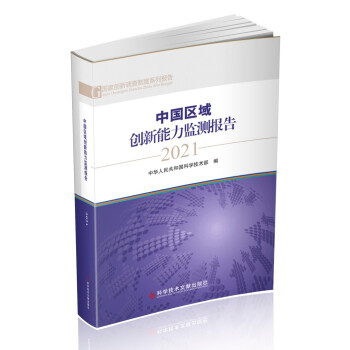 �Ї��^(q��)��(chu��ng)�������O(ji��n)�y���2021