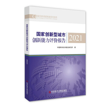 ���҄�(chu��ng)���ͳ��Є�(chu��ng)�������u�r(ji��)��(b��o)��2021