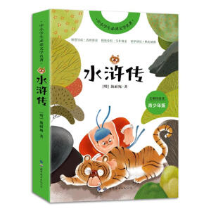 ˮ�G��(�������o�ϵK��x)/��С�W(xu��)�����x�ČW(xu��)����