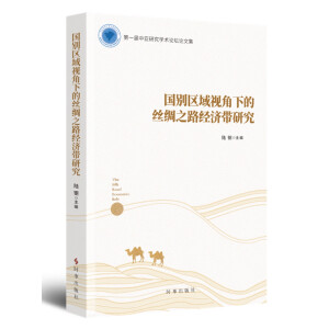 ��(gu��)�e�^(q��)��ҕ���µĽz�I֮·��(j��ng)��(j��)���о�