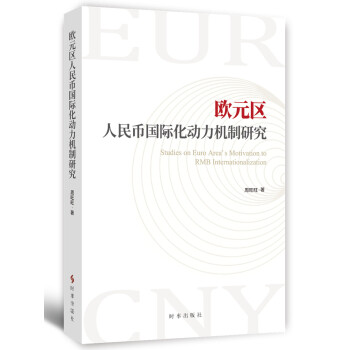 �WԪ�^(q��)����Ň��H�������C���о�