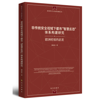 �ǂ��y(t��ng)��ȫҕ���¶��С��ǻ۷��֡��wϵ�����о����W�޽�(j��ng)�Ć��l(f��)