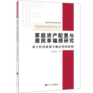 ��ͥ�Y�a(ch��n)�����c�����Ҹ����о�