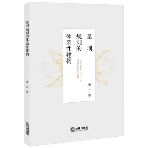 ����Ҏ(gu��)�t���wϵ�Խ���(g��u)