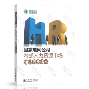 ����늾W(w��ng)��˾��(n��i)�������YԴ�Ј�֪�R(sh��)�ռ��x��