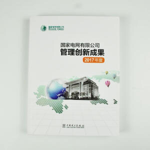 ��(gu��)��늾W(w��ng)���޹�˾���턓(chu��ng)�³ɹ�.