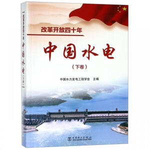 �ĸ��_(k��i)����ʮ��(�Ї�(gu��)ˮ��¾�)