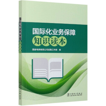 ���I(y��)�ձ���֪�R�x��