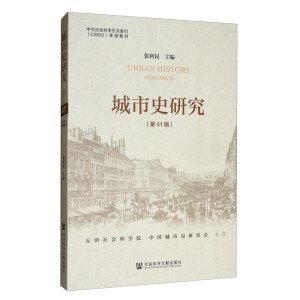 ����ʷ�о�