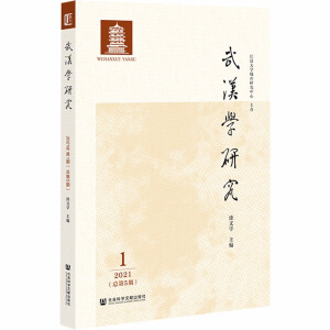 ����h�W(xu��)�о���2021���1�ڣ�����5�ڣ�