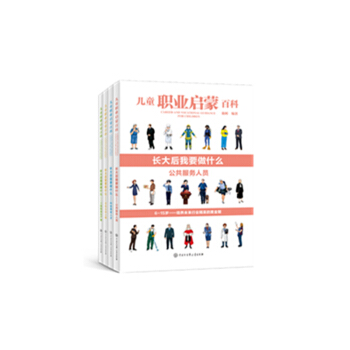 ��ͯ�I(y��)���ɰٿ��L�����Ҫ��ʲô