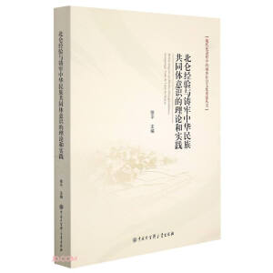 ������(j��ng)��c�T�����A���干ͬ�w���R����Փ�͌��`/�F(xi��n)�����M���еĳ��l(xi��ng)����Ļ��ؽ�����