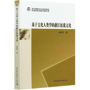 �����Ļ���W(xu��)���㽭�����Ļ�