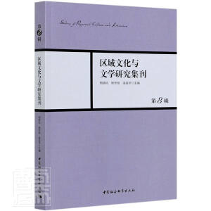 �^(q��)���Ļ��c�ČW(xu��)�о�����(��8݋)