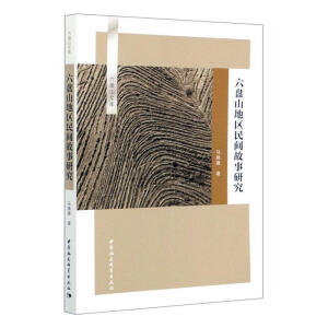 ���Pɽ�؅^(q��)���g�����о�