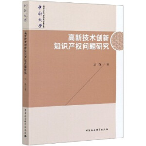 ���¼��g(sh��)��(chu��ng)��֪�R(sh��)�a(ch��n)��(qu��n)��(w��n)�}�о�