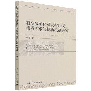 ���ͳ��(zh��n)�����r(n��ng)��������M(f��i)���������(d��ng)�C(j��)���о�