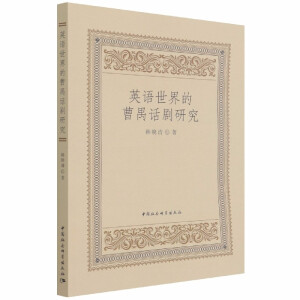 Ӣ�Z(y��)����Ĳ�خԒ���о�