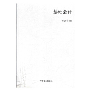 ���A(ch��)��(hu��)Ӌ(j��)