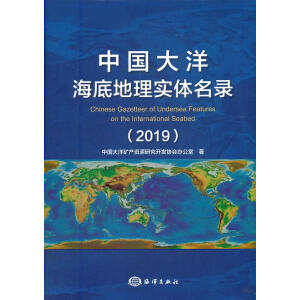 �Ї����󺣵׵��팍�w��䛣�2019��