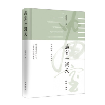 ����һ���죨�T�K��2022��ȫ���S�P�� ȫ�ʾ��b�������O(sh��)Ӌ(j��)���D�Ĳ�ï��