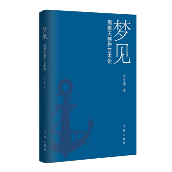 ��(m��ng)Ҋ:�����섓(chu��ng)��ˇ�g(sh��)Փ