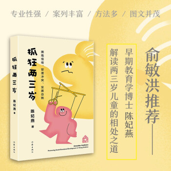 ���������]��ץ������q�������������ӛ���ʬF(xi��n)�����q��ͯ���ߴ�Σ�C(j��)��������������