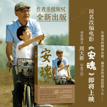 ���꣨�Ӱ����ԭ��С�fé���ČW(xu��)��(ji��ng)�����ܴ�����Ѫ֮����