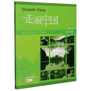 �߱��Ї��������� �ڶ��� ���Ȱ棩