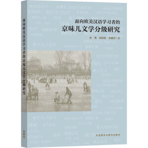 ����W���h�Z(y��)�W(xu��)��(x��)�ߵľ�ζ���ČW(xu��)�ּ�(j��)�о�