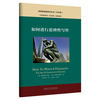 ����M(j��n)��˼���Ԍ��������İ� ˼����ָ��ϵ�Ѕ�����