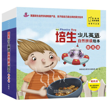 �����ك�Ӣ�Z��Ȼƴ�x�L�� ��߼������b��20�� �c�x�� ���ߴa���l����ͯӢ�Z���ɶ๦���L���������S����xָ��